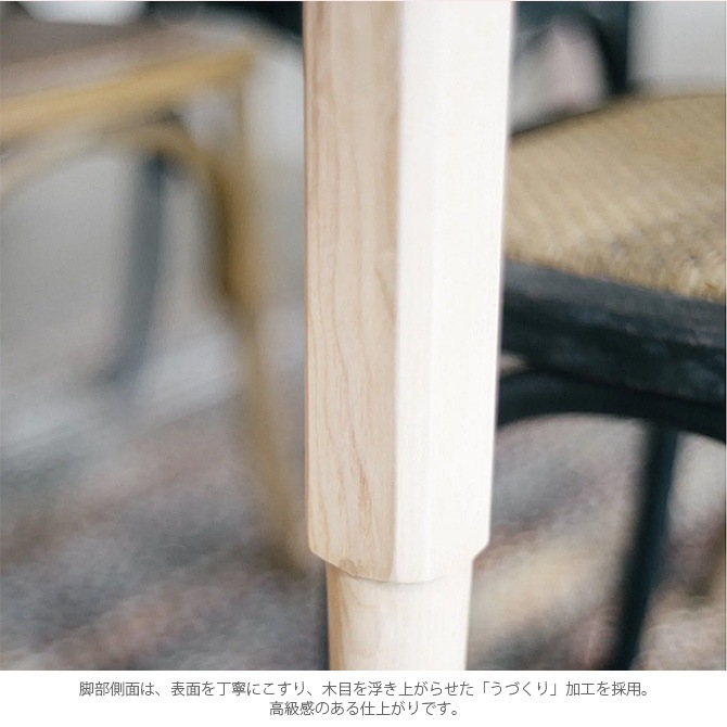 JOURNAL STANDARD FURNITURE ���㡼�ʥ륹��������ɥե��˥��㡼 COLTON �����˥󥰥ơ��֥� ��155cm