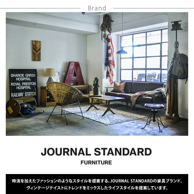 JOURNAL STANDARD FURNITURE ���㡼�ʥ륹��������ɥե��˥��㡼 COLTON �����˥󥰥ơ��֥� ��155cm