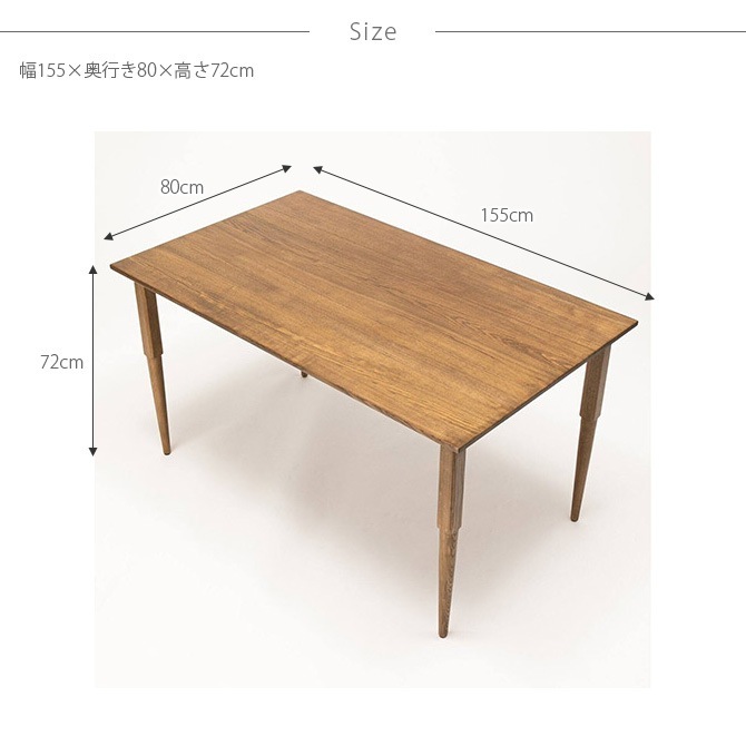 JOURNAL STANDARD FURNITURE ���㡼�ʥ륹��������ɥե��˥��㡼 COLTON �����˥󥰥ơ��֥� ��155cm