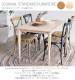 JOURNAL STANDARD FURNITURE ���㡼�ʥ륹��������ɥե��˥��㡼 COLTON �����˥󥰥ơ��֥� ��155cm