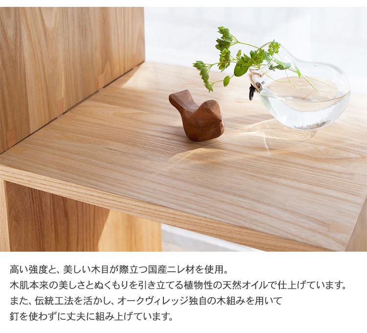 Oak Village ������������å� KOBOX ���ܥå��� M