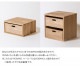 Oak Village ������������å� KOBOX ���ܥå��� M