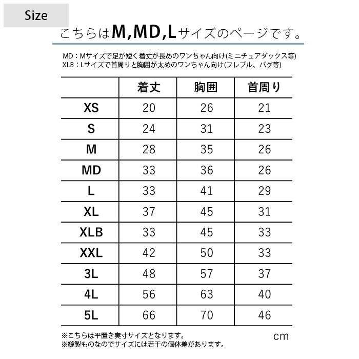 MANDARINE BROTHERS �ޥ�����֥饶���� �����󥿥��ȥ�������T����ġ�M��MD��L