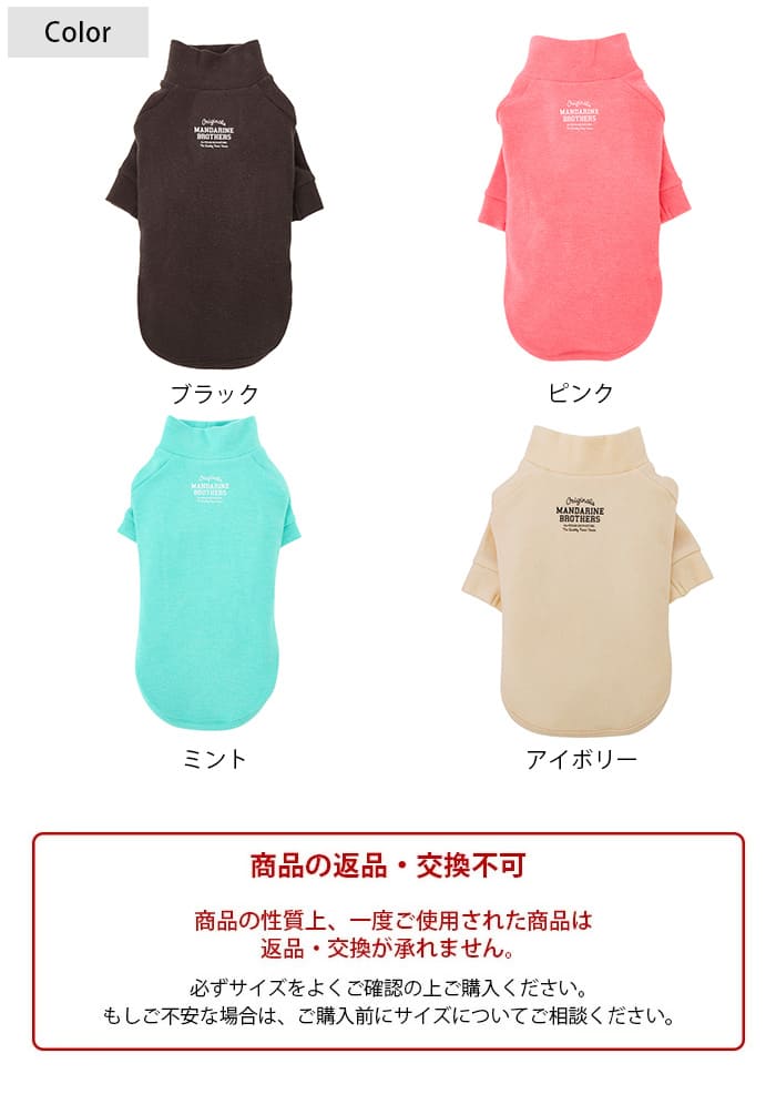 MANDARINE BROTHERS �ޥ�����֥饶���� �����󥿥��ȥ�������T����ġ�M��MD��L