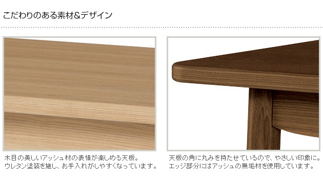 SIEVE ������ saucer �������� �����˥󥰥ơ��֥� M (W140��D70��H72cm)