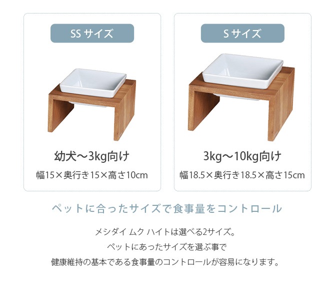 REPLUS ��ץ饹 Meshidai Muku �᥷���� �९ �ϥ��� ���󥰥�