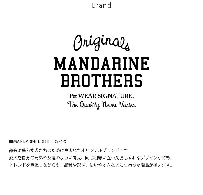 MANDARINE BROTHERS �ޥ�����֥饶���� SKIN TIGHT SUIT �����󥿥��ȥ�����