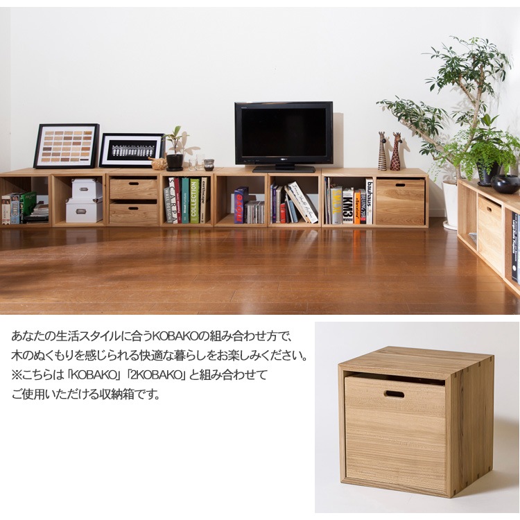 Oak Village ������������å� KOBOX ���ܥå��� L
