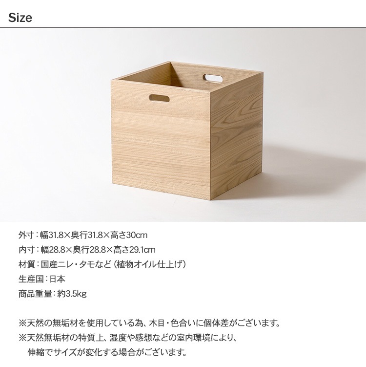 Oak Village ������������å� KOBOX ���ܥå��� L