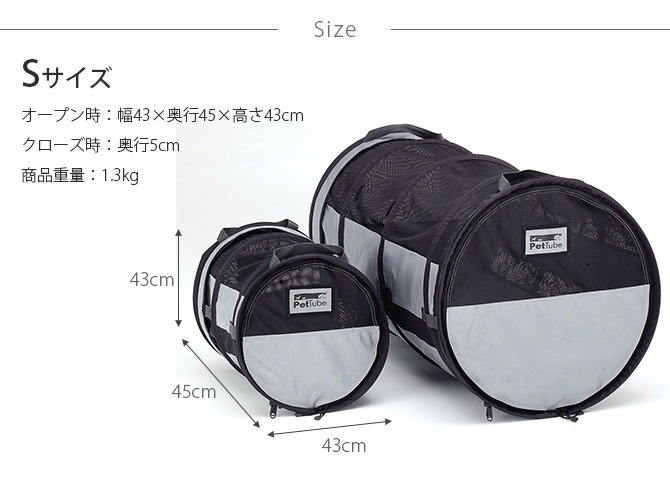 egr �������������� �ڥåȥ��塼�� S