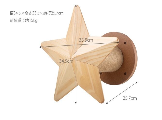 MYZOO �ޥ����� ����åȥ����������åȡ�Luna��TwinkleStar��