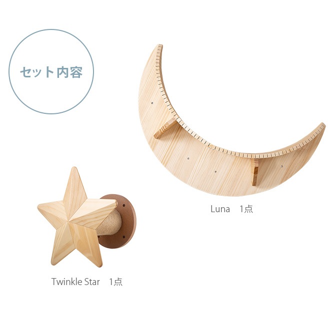 MYZOO �ޥ����� ����åȥ����������åȡ�Luna��TwinkleStar��