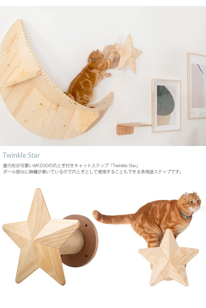 MYZOO �ޥ����� ����åȥ����������åȡ�Luna��TwinkleStar��