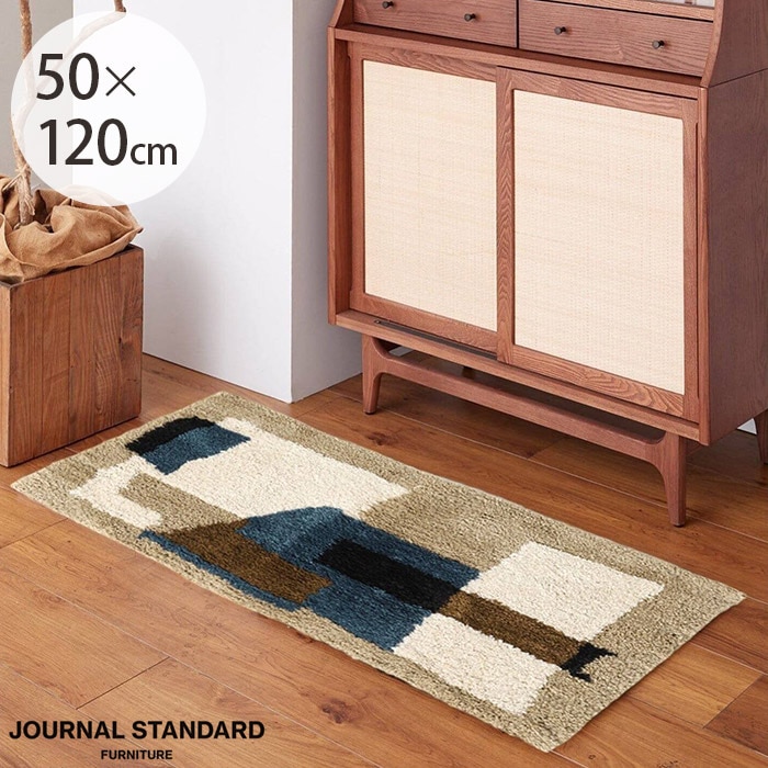 JOURNAL STANDARD FURNITURE ���㡼�ʥ륹��������ɥե��˥��㡼 GEOMETRIC ������ȥ�å� �ޥå� 50��120cm