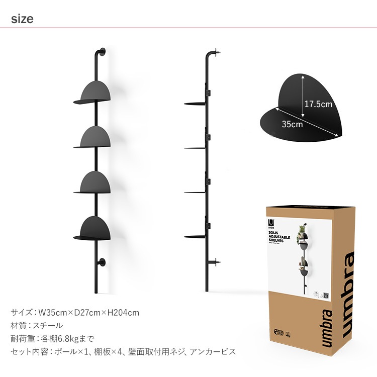 Umbra ����֥� ���ꥹ �����㥹���֥� ������� 4pcs �֥�å�