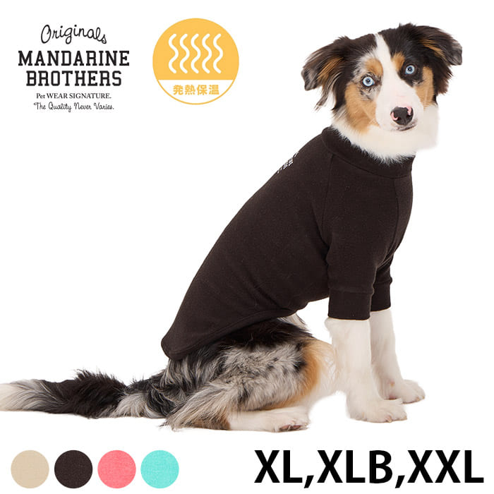 MANDARINE BROTHERS �ޥ�����֥饶���� �����󥿥��ȥ�������T����ġ�XL��XLB��XXL