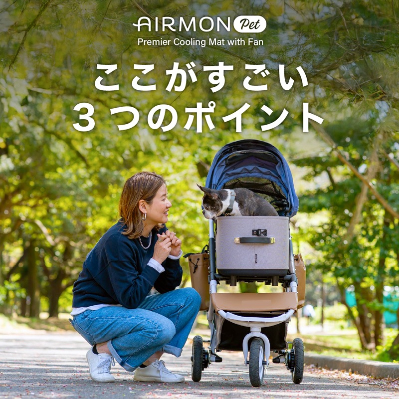 AIRMON pet ������� �ڥåȡ��쥮��顼(M)