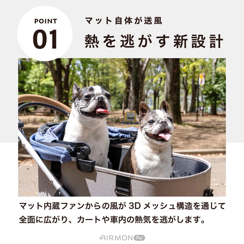 AIRMON pet ������� �ڥåȡ��쥮��顼(M)