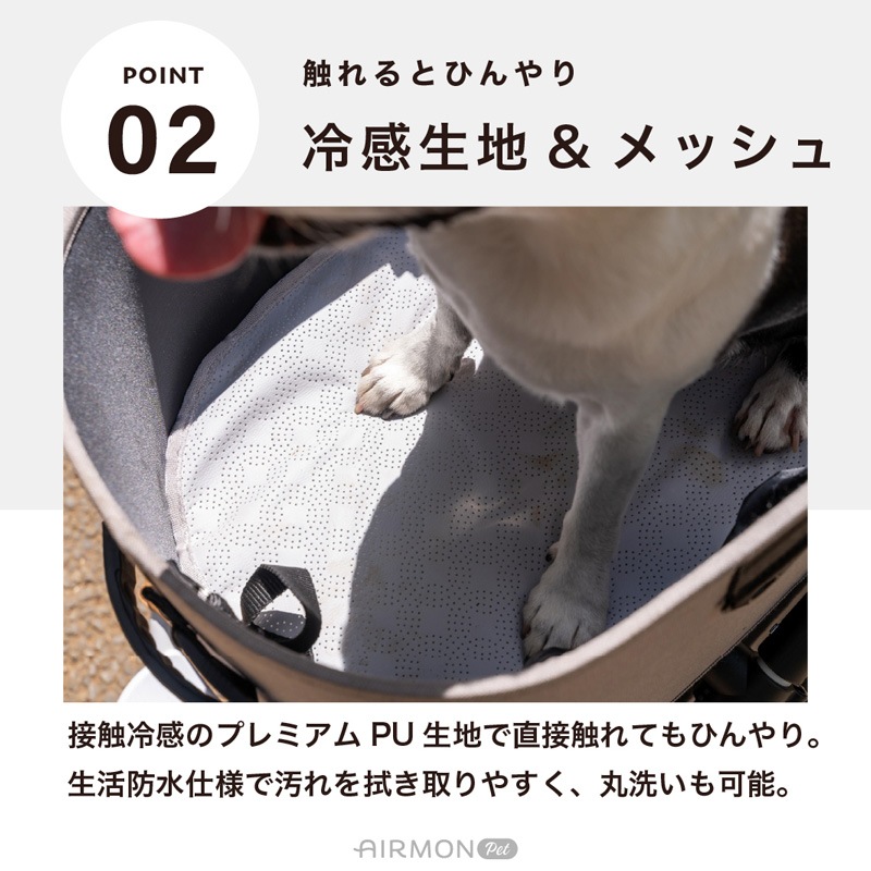 AIRMON pet ������� �ڥåȡ��쥮��顼(M)