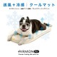 AIRMON pet ������� �ڥåȡ��쥮��顼(M)