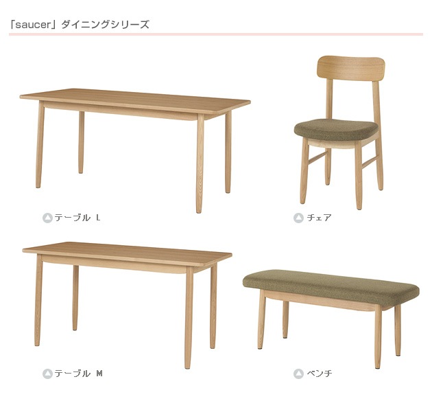 SIEVE ������ saucer dining chair �������� �����˥󥰥�����