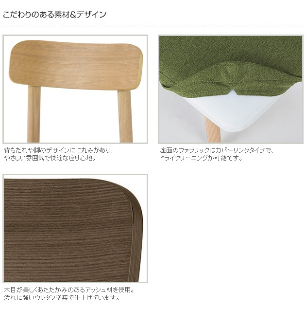 SIEVE ������ saucer dining chair �������� �����˥󥰥�����