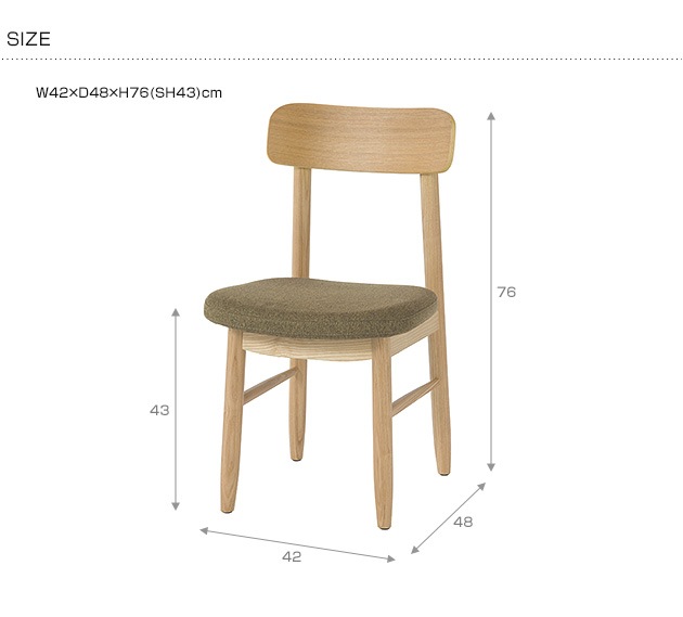 SIEVE ������ saucer dining chair �������� �����˥󥰥�����