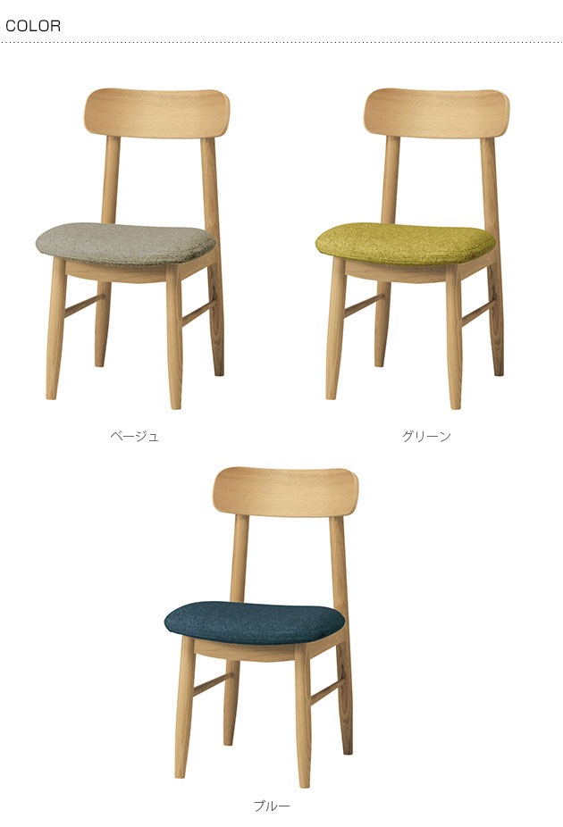 SIEVE ������ saucer dining chair �������� �����˥󥰥�����