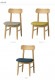 SIEVE ������ saucer dining chair �������� �����˥󥰥�����