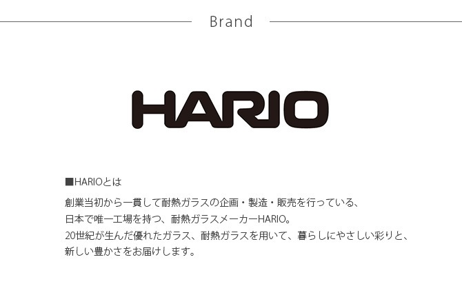 HARIO �ϥꥪ BUHI�ץ� �ե����֥�ɥå������ա��ɥܥ���