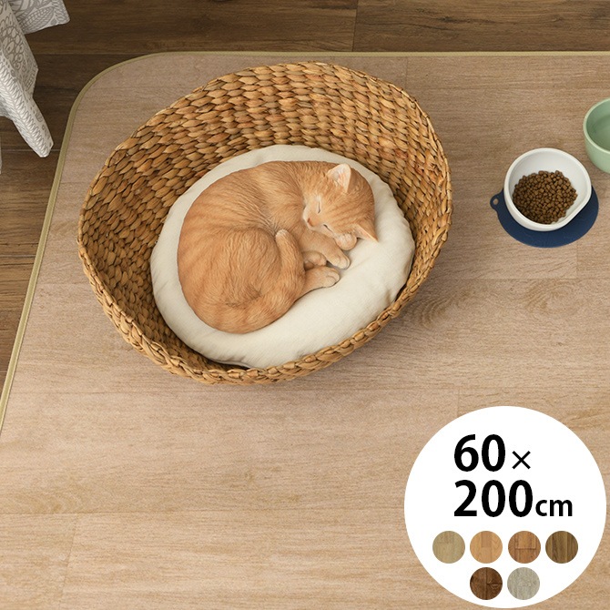 �ڥå�������Ĵ�ޥå� 50��200cm