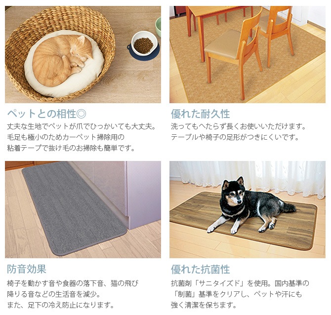 �ڥå�������Ĵ�ޥå� 50��200cm