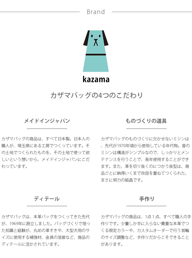 kazama bag �����ޥХå� Kazama Premium �ᥬ�ͥϡ��ͥ� SS������