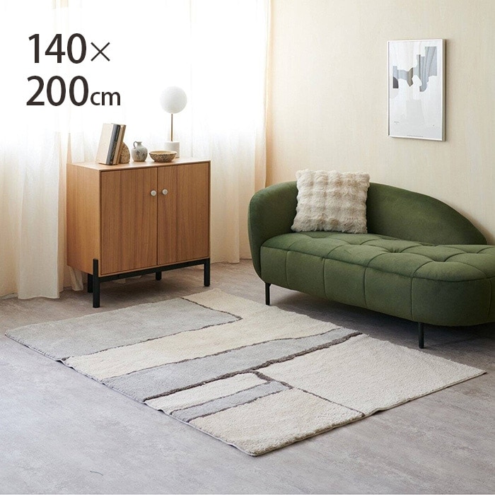JOURNAL STANDARD FURNITURE抽象ラグ 140x200cm JOURNAL STANDARD FURNITURE抽象ラグ 140x200cm JOURNAL STANDARD