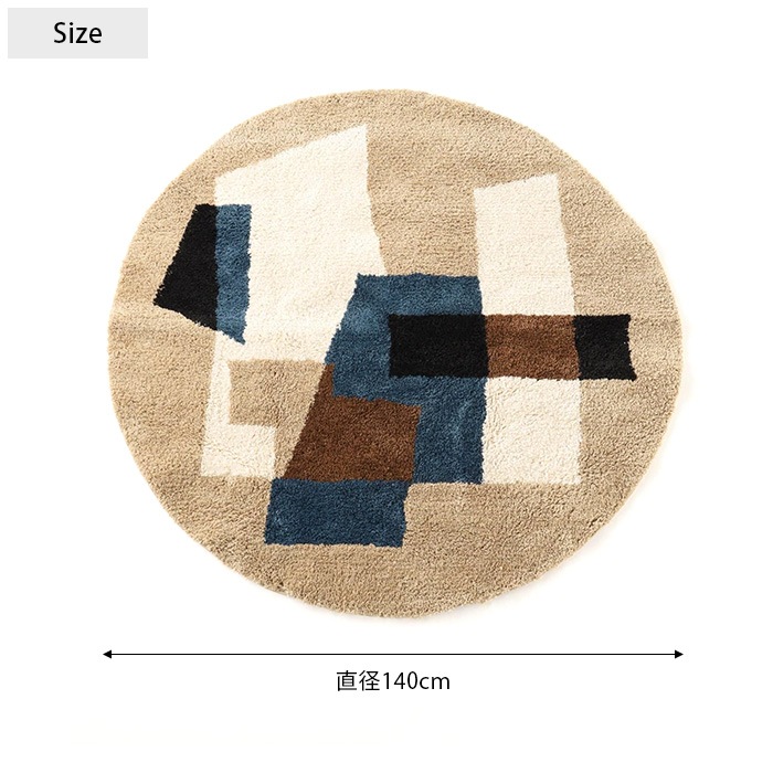 JOURNAL STANDARD FURNITURE ���㡼�ʥ륹��������ɥե��˥��㡼 GEOMETRIC ������ȥ�å� �饰 ľ��140cm