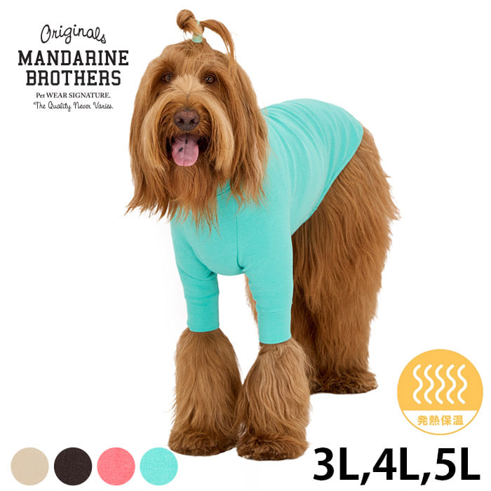 MANDARINE BROTHERS �ޥ�����֥饶���� �����󥿥��ȥ�������T����ġ�3L��4L��5L