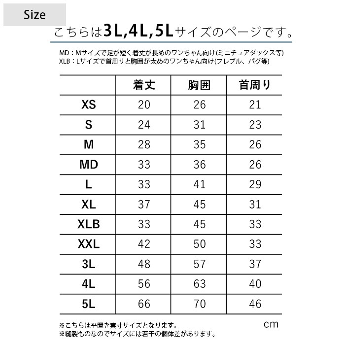 MANDARINE BROTHERS �ޥ�����֥饶���� �����󥿥��ȥ�������T����ġ�3L��4L��5L