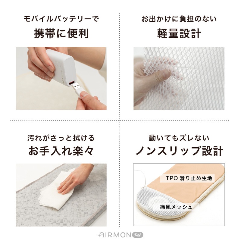 AIRMON pet ������� �ڥåȡ��顼��(L)
