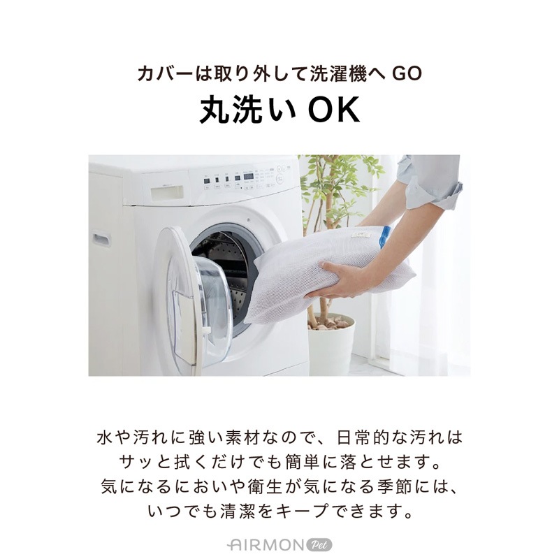 AIRMON pet ������� �ڥåȡ��顼��(L)