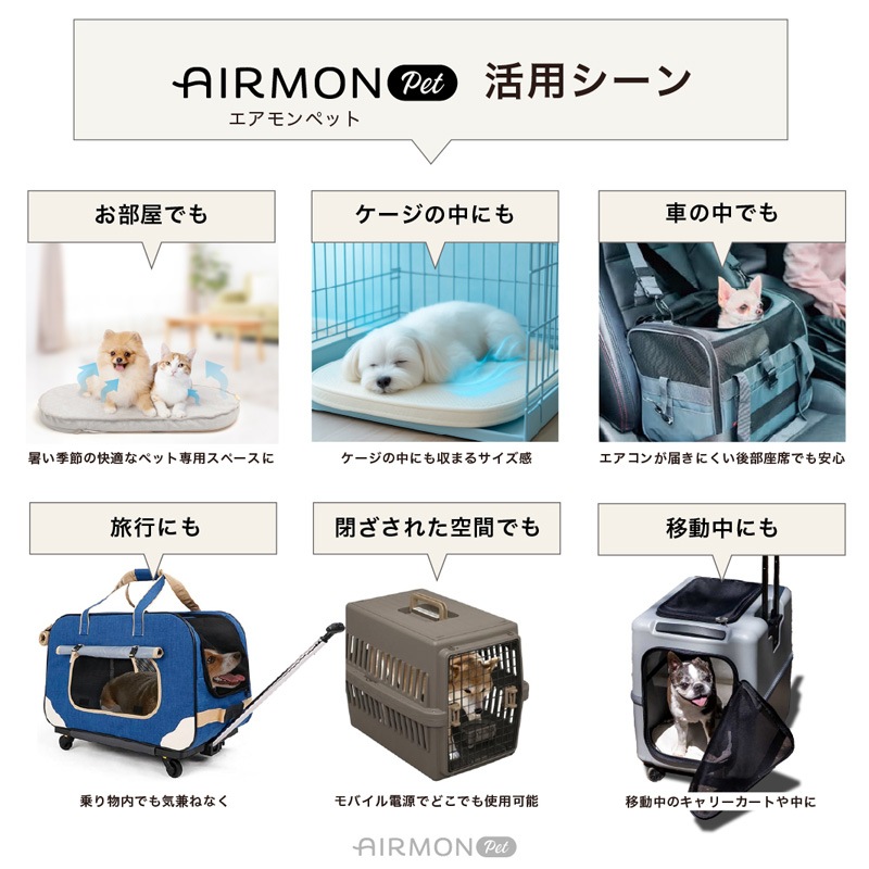 AIRMON pet ������� �ڥåȡ��顼��(L)