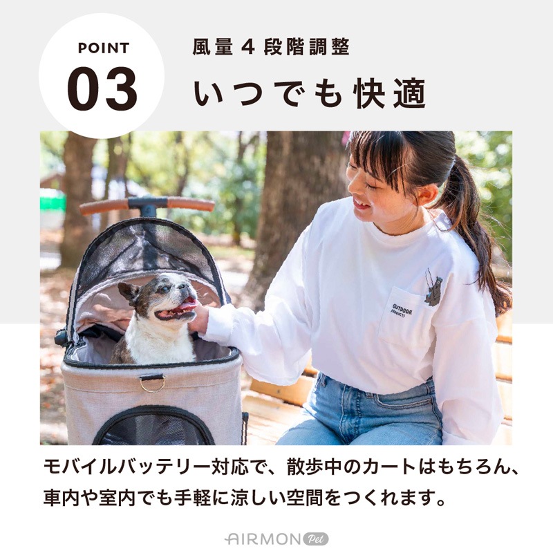 AIRMON pet ������� �ڥåȡ��顼��(L)