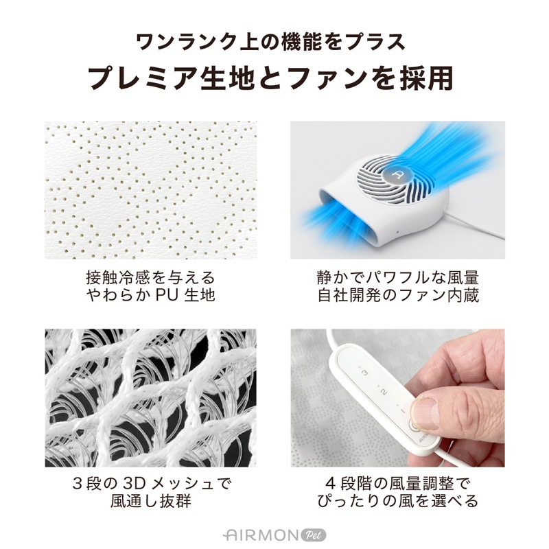 AIRMON pet ������� �ڥåȡ��顼��(L)