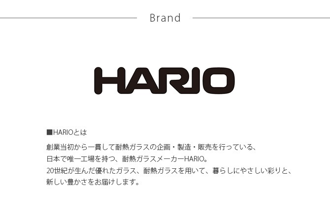HARIO �ϥꥪ �ˤ��ץ� ���֥� ǭ�ѥա��ɥܥ���