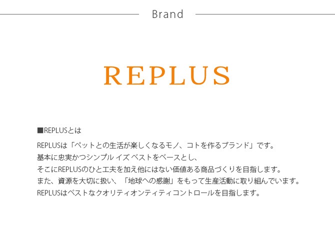 REPLUS ��ץ饹 Saraneko Muku ����ͥ� �९