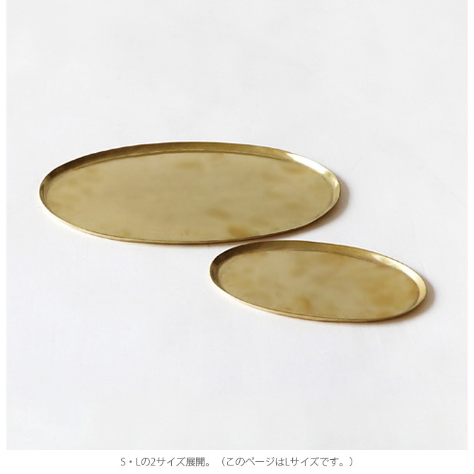 Horn Please �ۡ��� �ץ꡼�� BRASS �����ȥȥ졼 �����Х� L