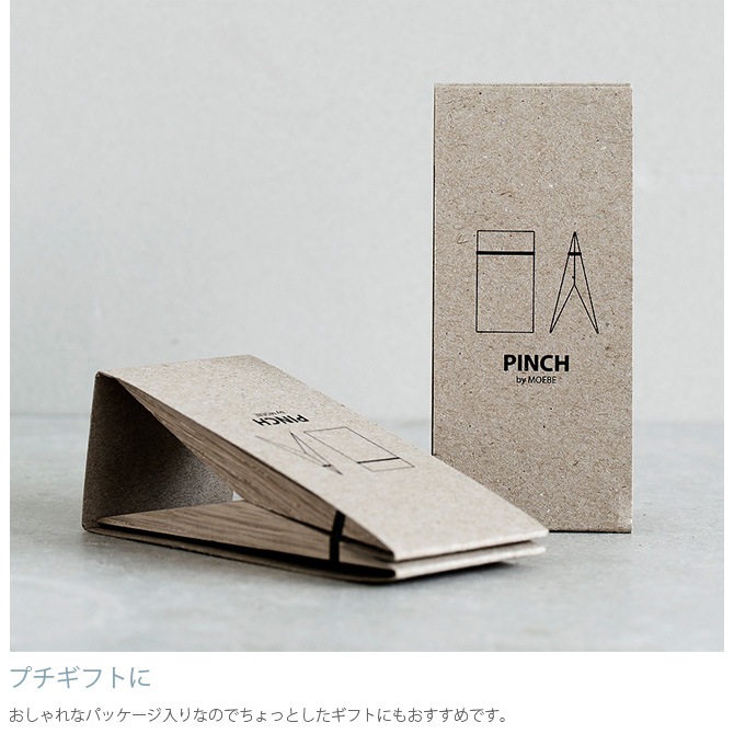 MOEBE ࡼ PINCH ԥ
