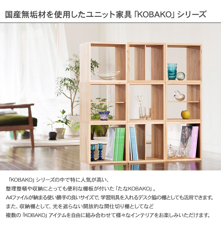 Oak Village ������������å� ����KOBAKO ���ʥ��Х�