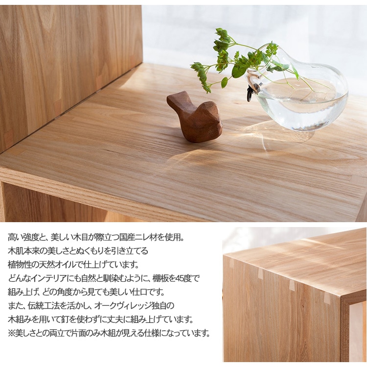 Oak Village ������������å� ����KOBAKO ���ʥ��Х�