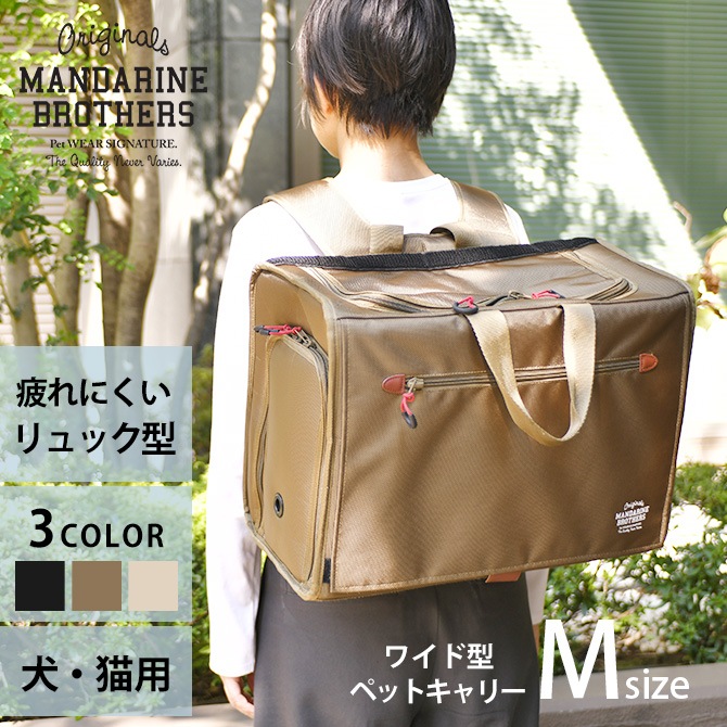 MANDARINE BROTHERS �ޥ�����֥饶���� �֥ꥯ���ȥ󥭥�꡼�Хå��ѥå� �磻�� M