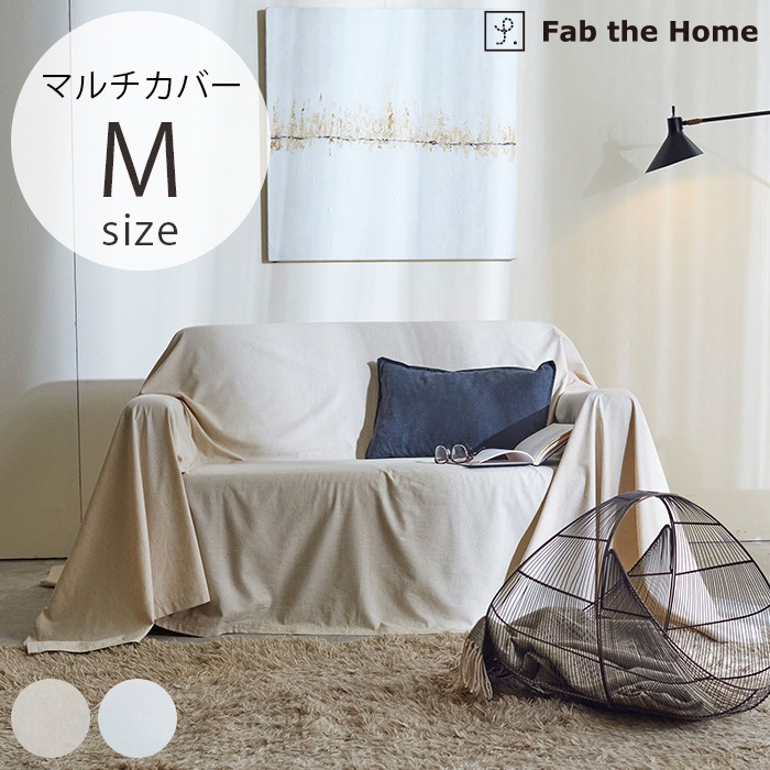 Fab the Home ե֥ۡ ޥС M ͥߥå 󥦥å  7off